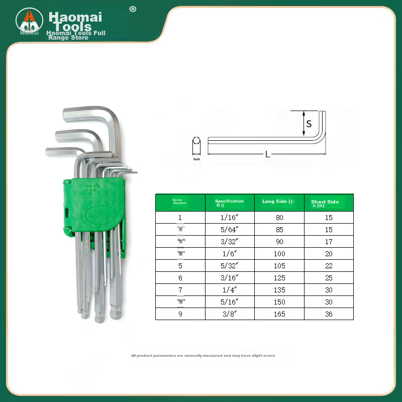 Haomai Imperial Hex Ball End Allen Wrench Set Hexagonal Hex Key Combination 9-Piece HM-238839 9