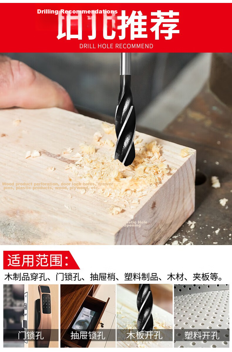 Yanyan Woodworking Spade Drill Hex Shank Four-Slot Four-Blade Hole Enlarging Tool [12mm] 1 Piece 7