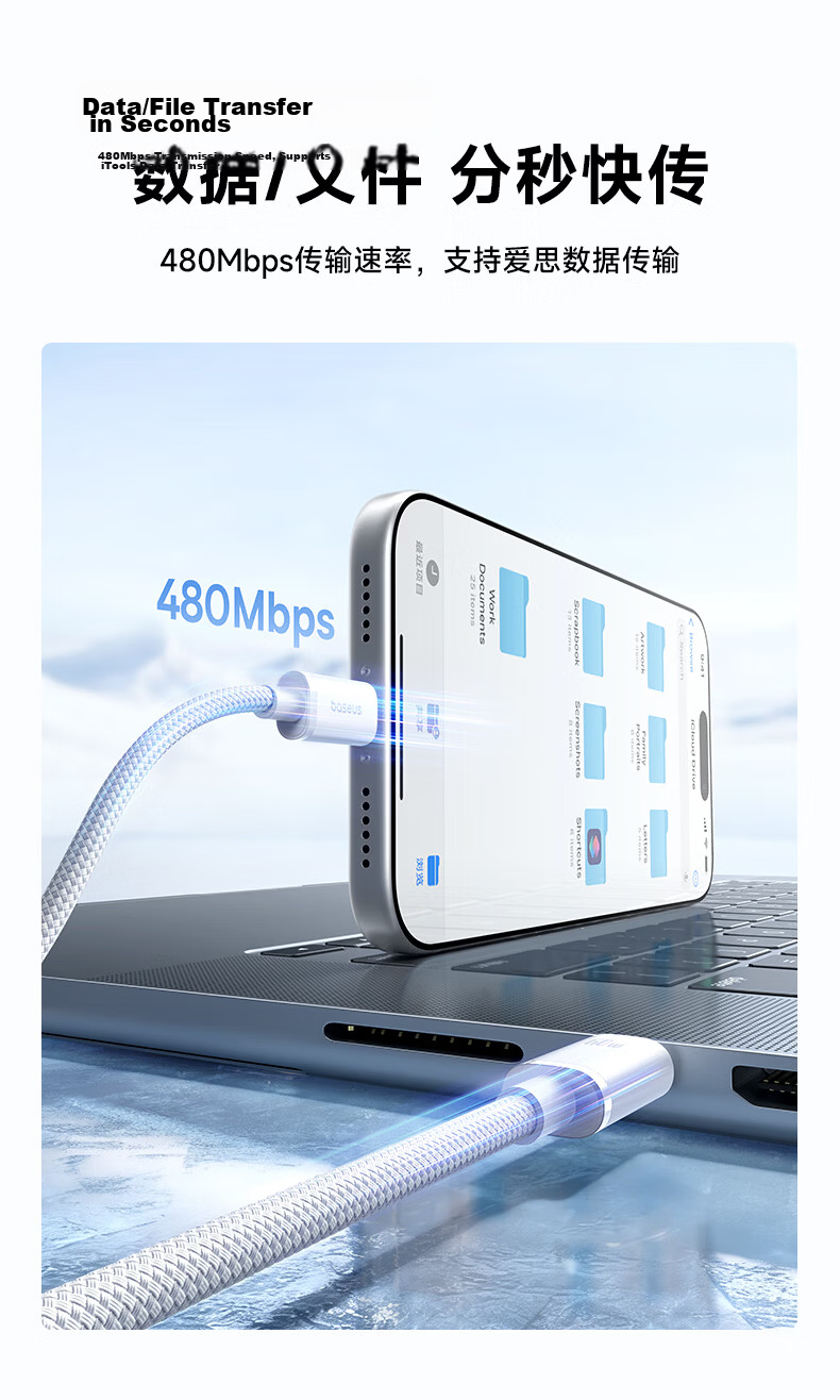 Baseus Apple 17/16/15 Charging Cable Type-C Data Cable Dual-Head PD 60W Fast Charge CTOC Car Charger Compatible with iPhone 17/16e/15 Pro Max Tablet iPad Laptop 14
