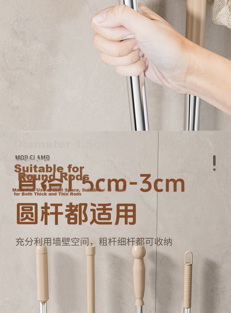 Baizi Mop Hook No-Drill Broom Holder Stainless Steel Thickened Storage Rack for Bathroom and Kitchen 6