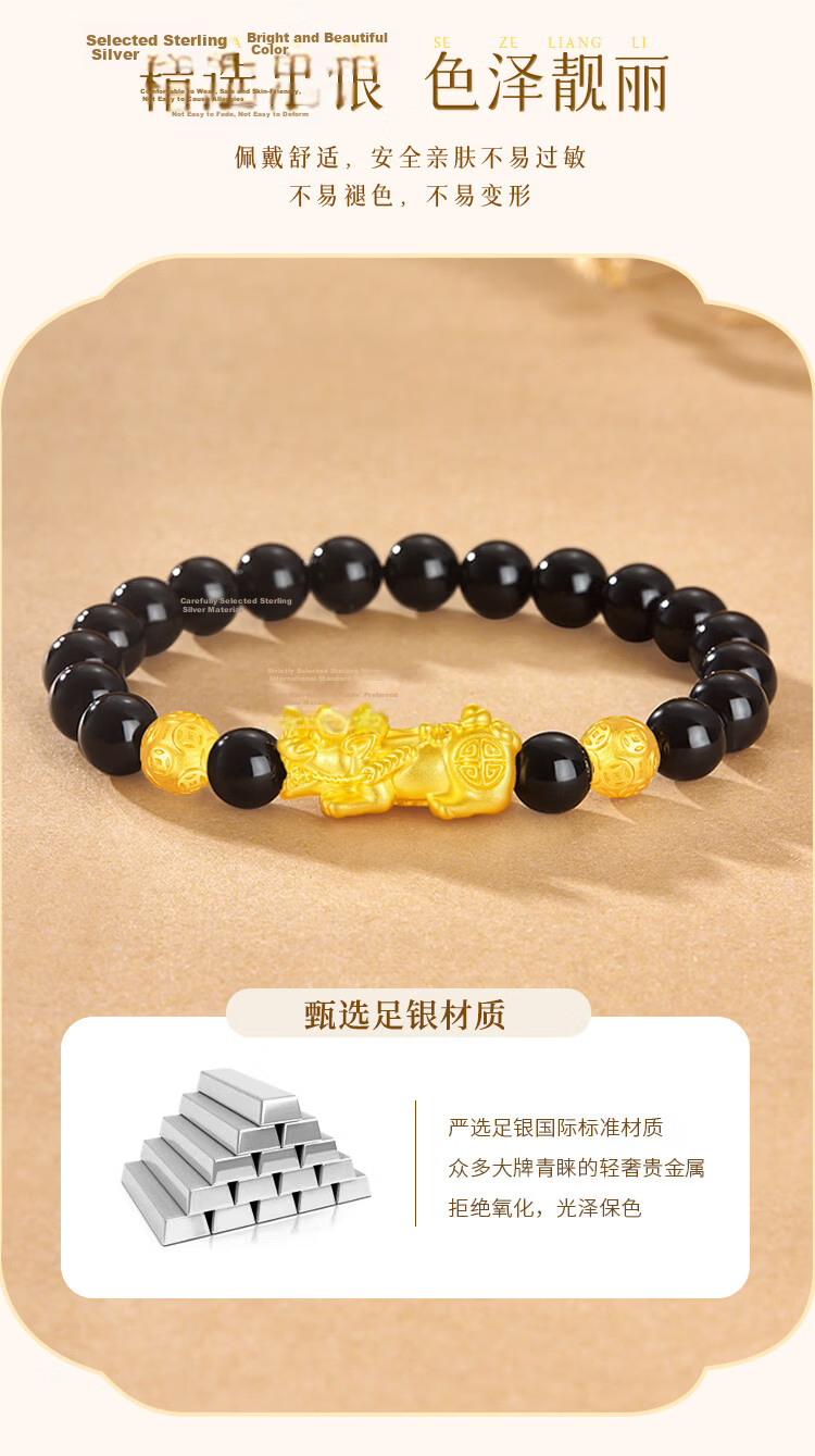 ALLOVE Pure Sterling Silver Pixiu Bracelet Men's Black Onyx Luck Bead Bracelet Birthday Gift for Boyfriend Husband 3