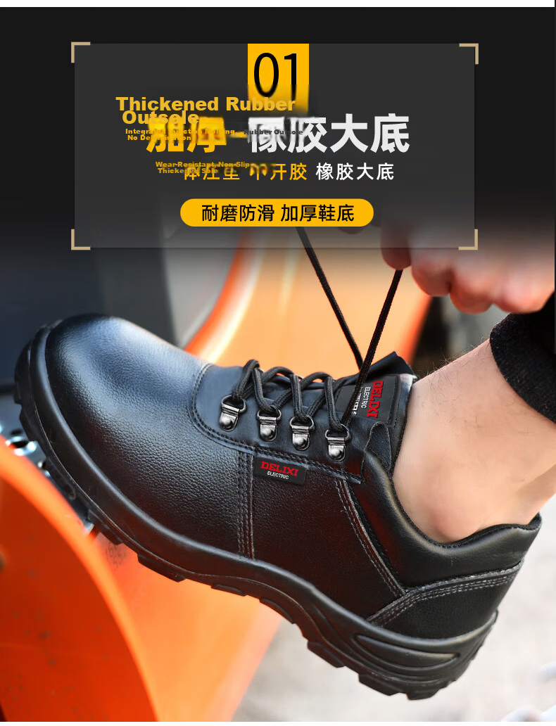 DELIXI ELECTRIC Men's Safety Shoes Cow Suede Steel Toe Anti-Smash Puncture Resistant Comfortable Durable Slip-Resistant Work Protective Shoes 5