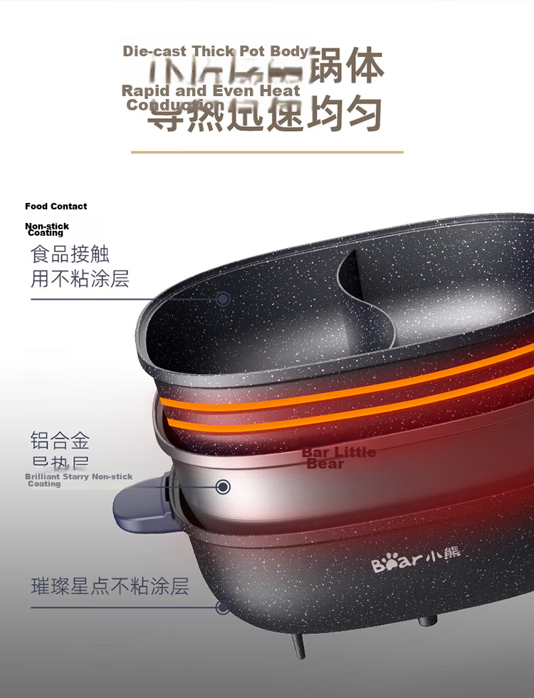 Bear Electric Hot Pot Multi-Functional Electric Cooker BBQ Electric Heating Pot Detachable Household 5-8 People Multi-Purpose Steamer Cooker G21F1 8