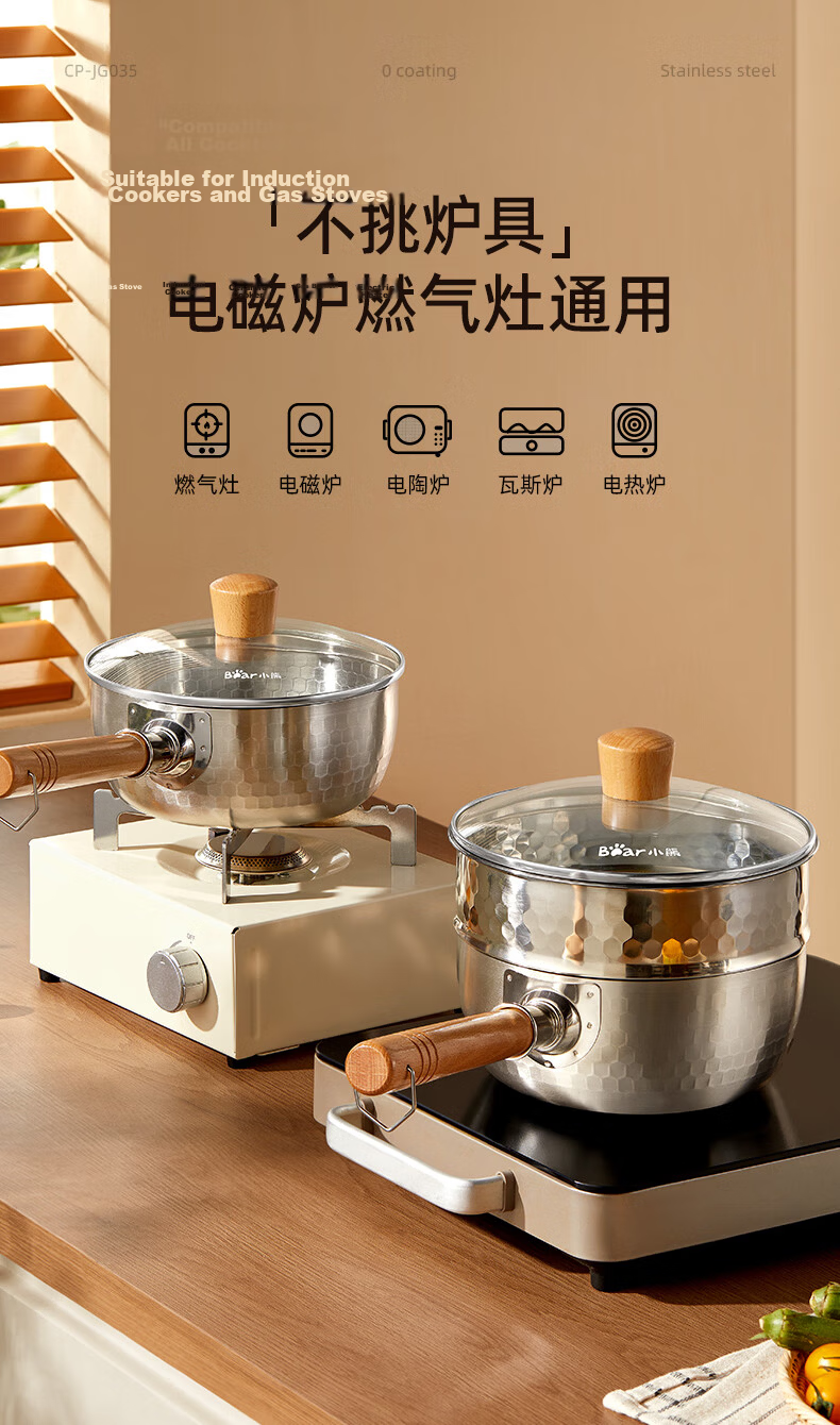Bear Snow-White Pot, 304 Stainless Steel Soup Pot, Small Milk Pot 18cm + Steamer, Noodle Pot, Baby Food Pot, Non-Coated 11