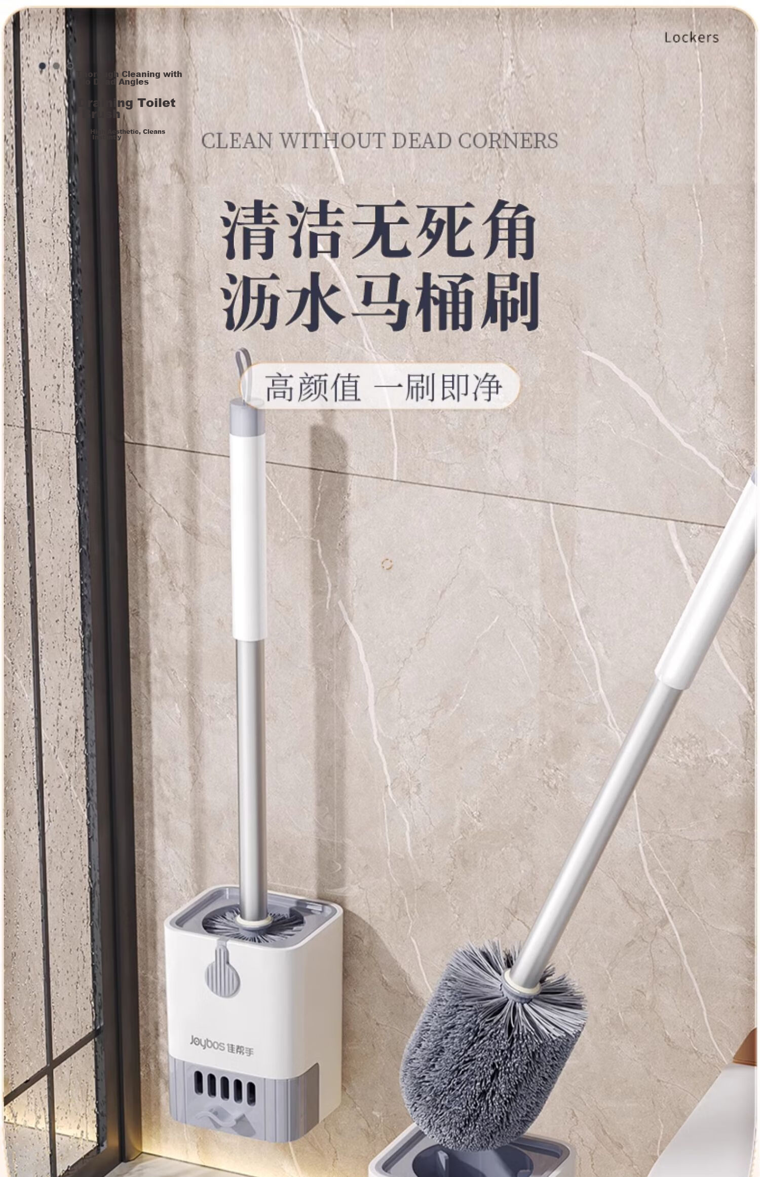 Jiabangshou Soft Rubber Toilet Brush 2025 New Wall-Mounted Household Toilet Cleaning Brush Set 1