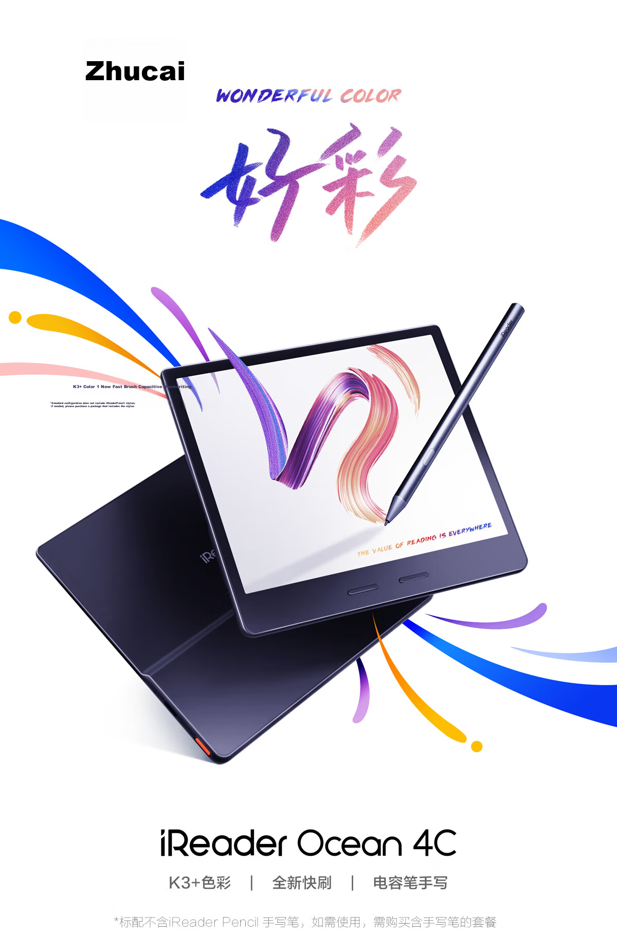 IReader Ocean 4C 7-inch Color E-Ink E-Book Reader Portable Handwriting AI Tablet Learning Notebook Office Star Black 64GB 4
