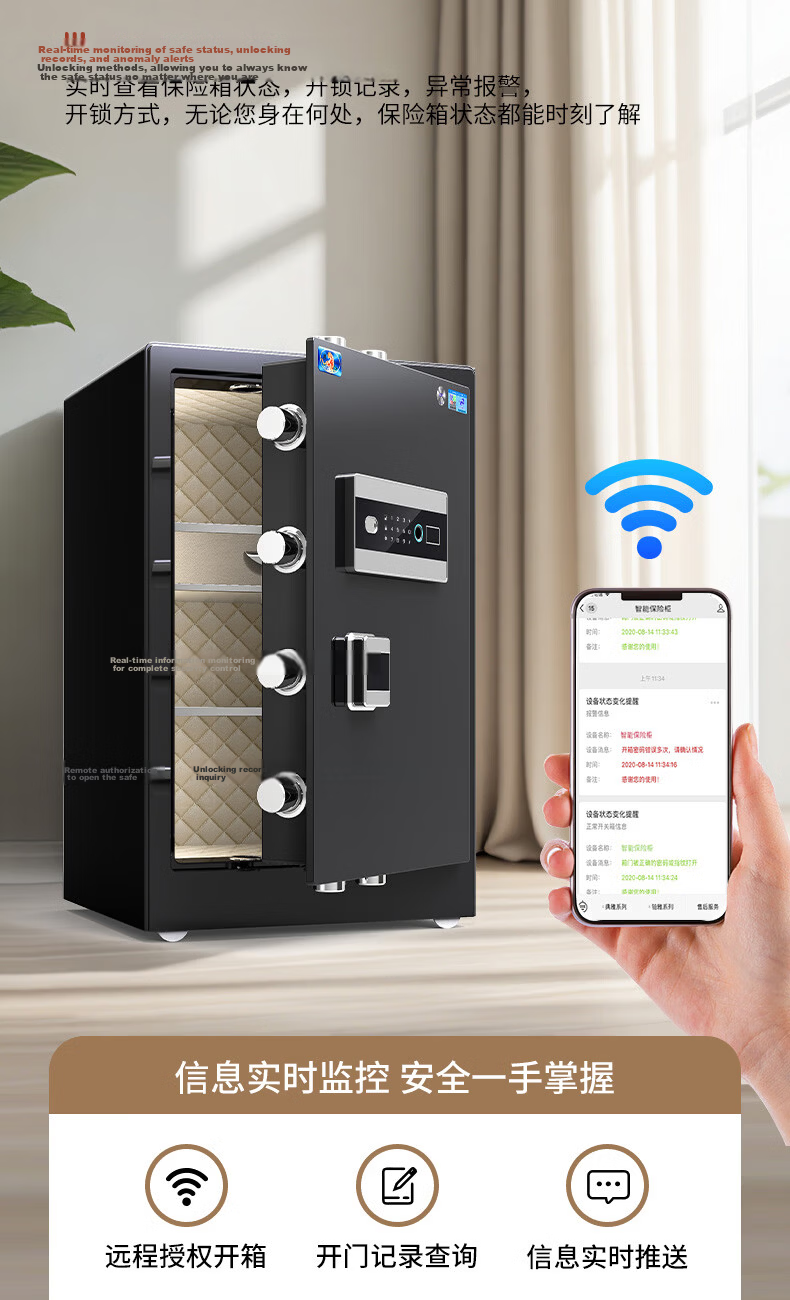 Tiger Brand Home Safe National Standard CSP (3C) Certified Financial Office Safe Anti-Theft Steel Safe 60CM Smart Black Fingerprint Unlock 13