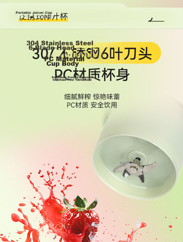 Schneider Portable Juicer Cup SWK-XLL1212 3
