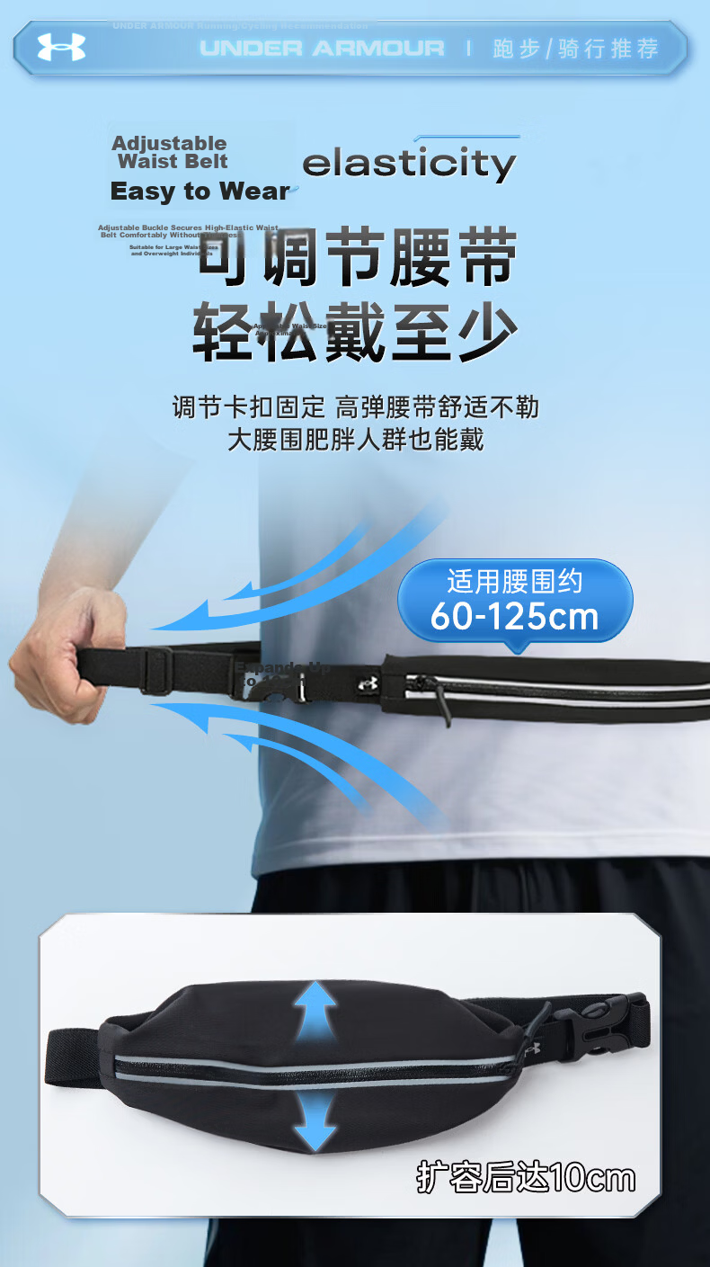 Under Armour Cycling Supply Waist Bag Crossbody Bag Sports Riding Phone Waist Pack Outdoor Travel Shoulder Chest Bag for Men and Women 11