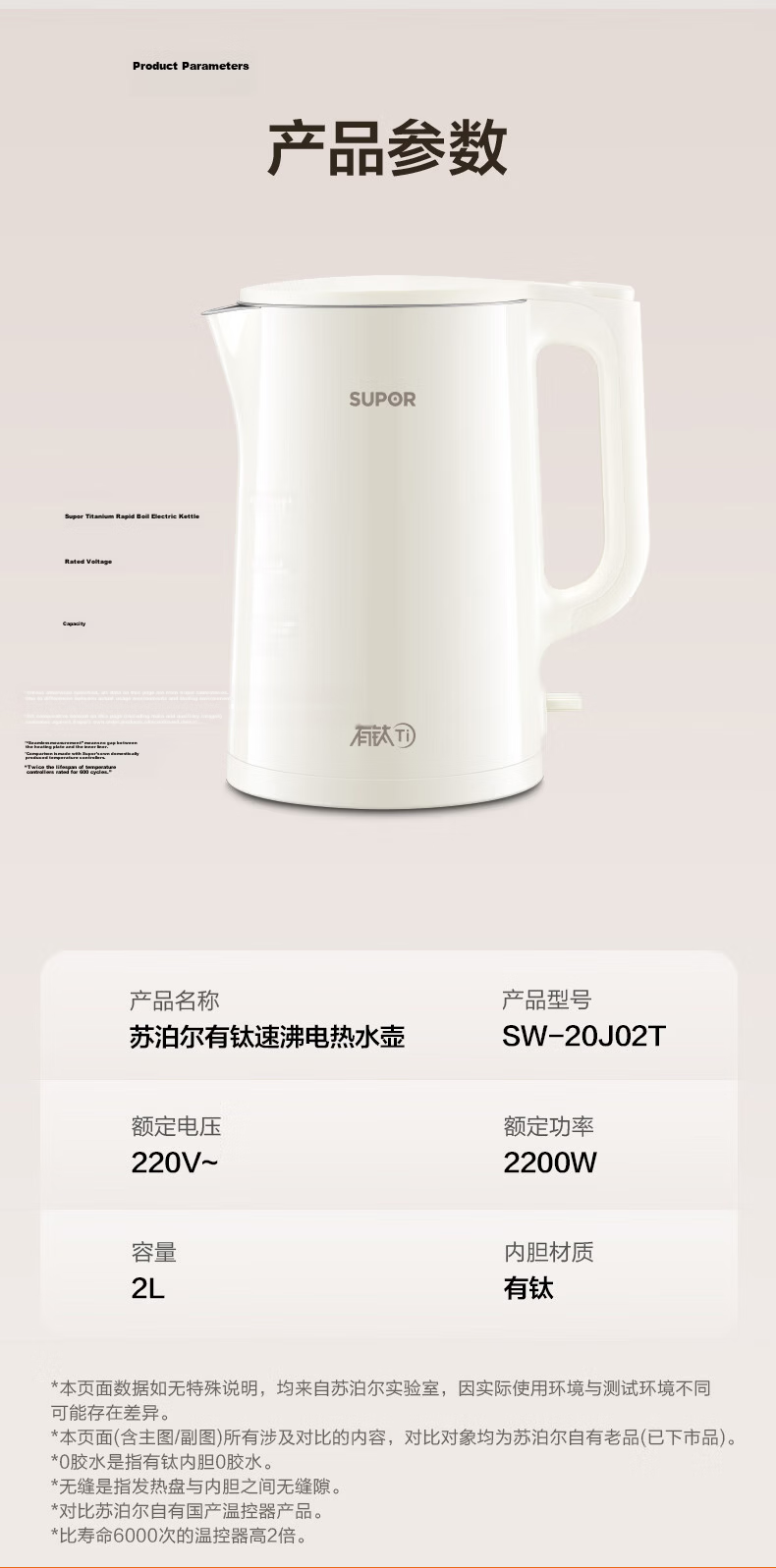 SUPOR 1.7L Large Capacity Electric Kettle Household Water Boiler Pure Titanium 0 Coating Color Screen Touch Control Constant Temperature Insulation SW-17J82T 11
