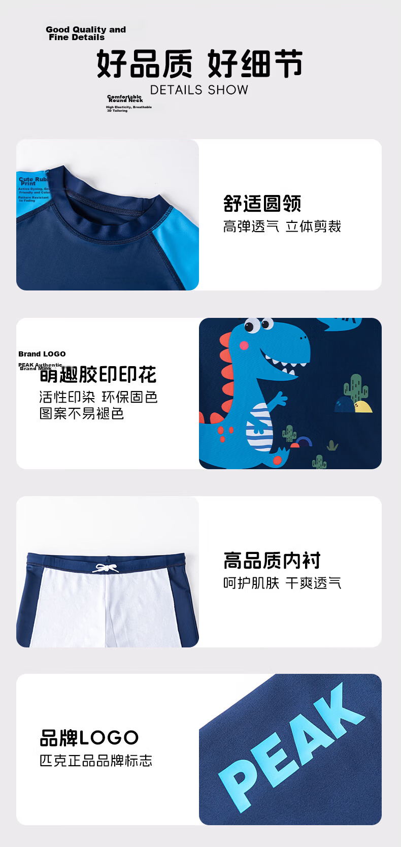 PEAK Children's Two-Piece Swimsuit, Boys' Swimwear, Youth Hot Spring Bathing Suit, Swimming Trunks Set 22