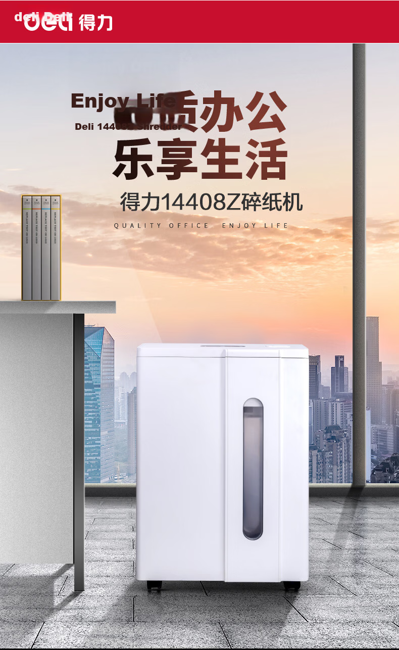 Deli 14408Z Paper Shredder Level 7 Ultra-High Security 6 Sheets Continuous Shredding 30 Minutes Professional Large Powerful Office Document Shredder 35L Upgraded Model 14408 1