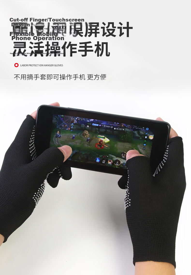 Qutong Precision Dispensing Two-Finger Labor Protection Gloves 10 Pairs 13-Gauge Nylon PVC Dot Anti-Slip Wear-Resistant Summer Sun Protection One Size Black for Delivery Sorting Packing Work Cycling F 4