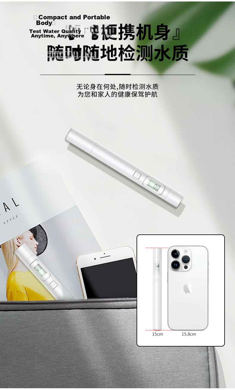 People TDS Water Quality Tester Pen High Sensitivity Aquarium Digital Water Testing Pen Household Tap and Purified Water Detector 8