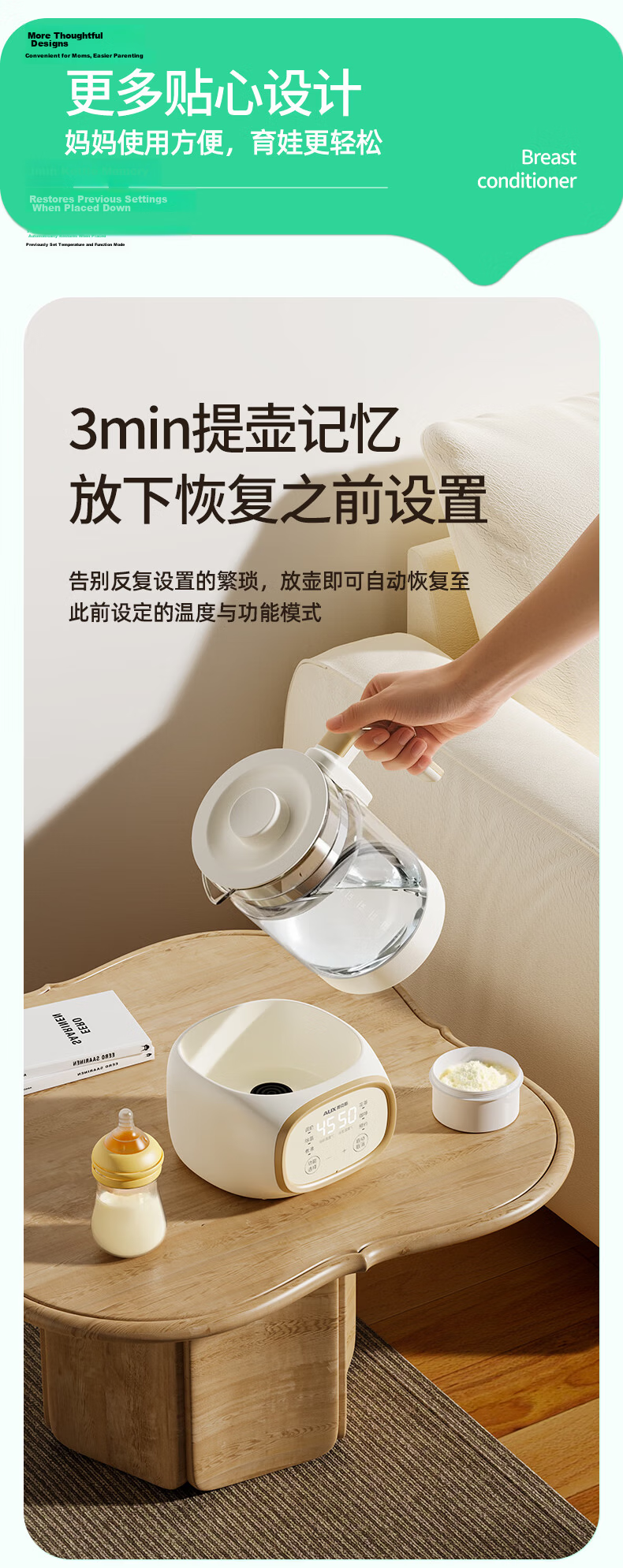 AUX Thermostatic Baby Milk Warmer Glass Electric Kettle 1.3L Hot Selling Product 8
