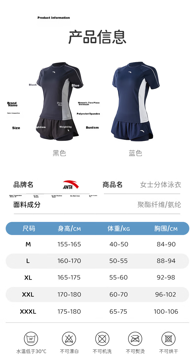 ANTA Women's Two-Piece Swimwear Set Short Sleeve Slim Fit Comfortable Blue M 9