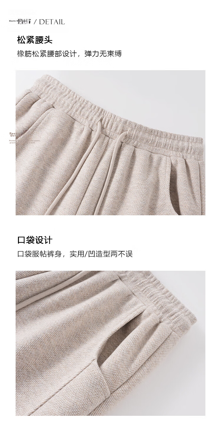 Baleno Herringbone Wide-Leg Pants for Women Spring Autumn 2026 New Woolen Split Pants Versatile Straight Narrow Casual Trousers 17