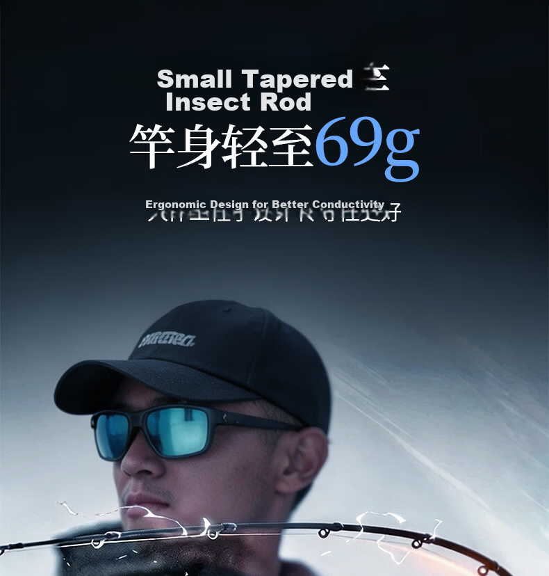 Jihu 1.98m Straight Handle Deluna M-Tuned Ultra-Fast Action Insect Rod Lightweight Lure Rod Versatile Fishing Rod Long Cast Lure Rod 6