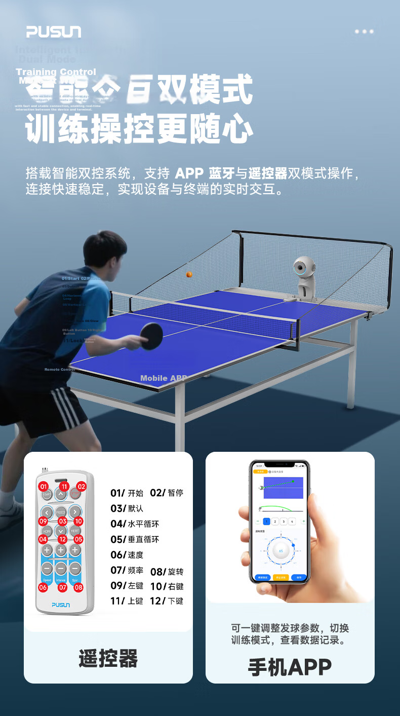 Pusang DORA Smart Table Tennis Ball Launcher Professional Trainer White (150 Balls + Ball Collector Net + Remote Control) 10
