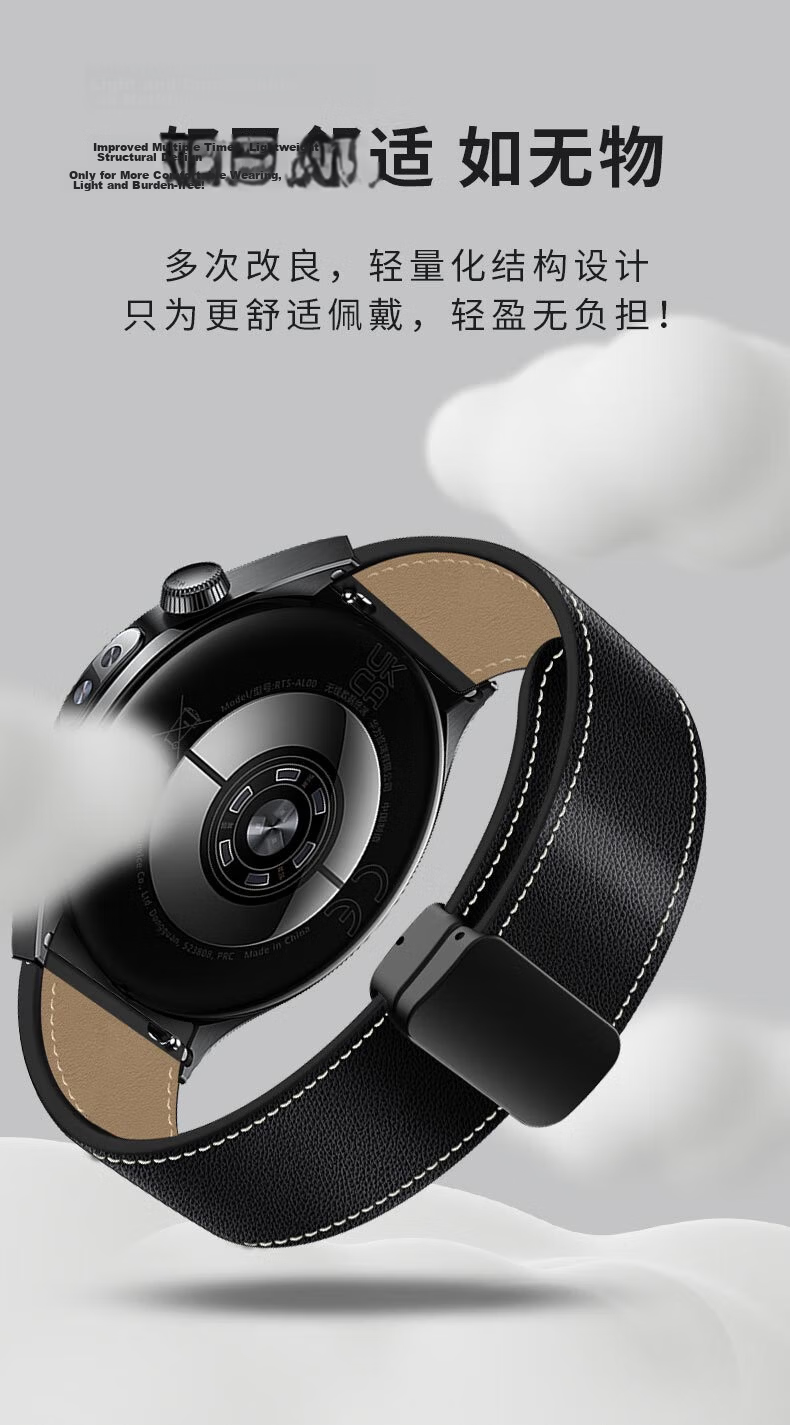 Freeson Magnetic Genuine Leather Strap for Huawei WATCH5/WATCH GT 6 (46mm) Smartwatch Business Band [Top Layer Cowhide] 22mm Interface Black 6