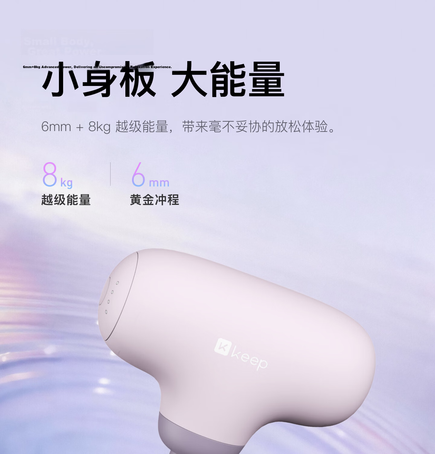 Keep G2 Air Muscle Relaxation Massage Gun with Heat Therapy for Shoulder, Neck, Back And Sports Muscle Relaxation - Vitality White 10