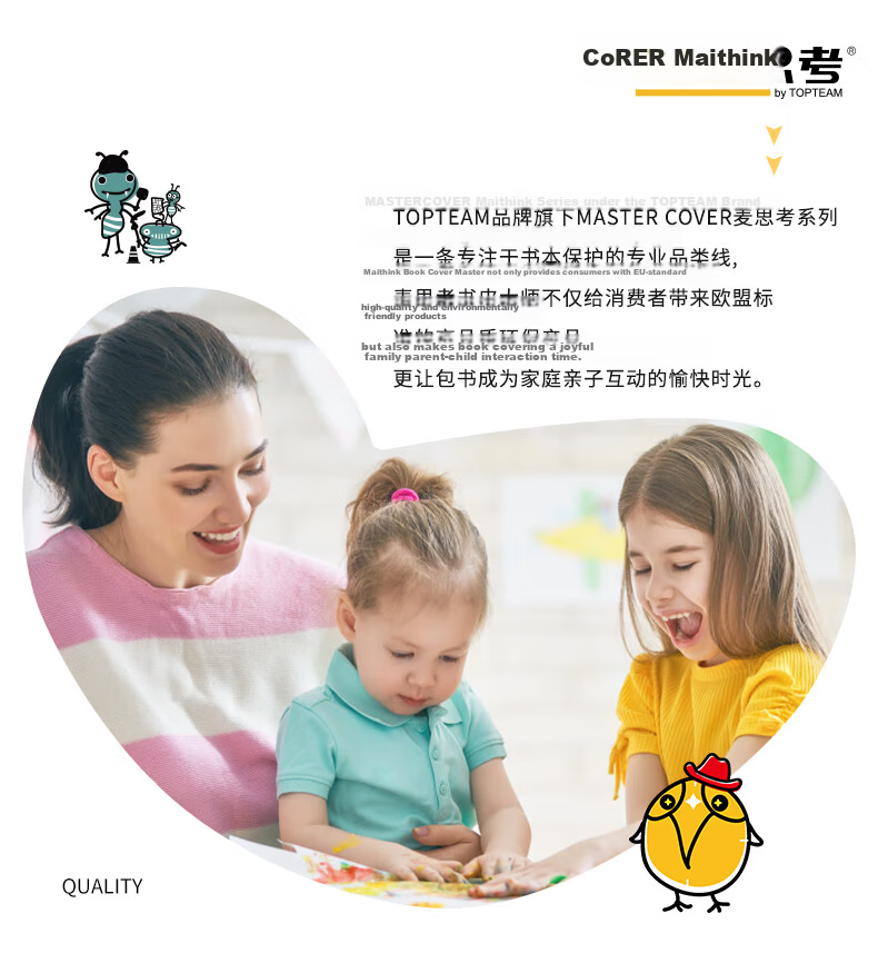 Maisikao 16K Self-Adhesive Book Cover CPP Transparent Glossy Protective Film with Diagonal Cut Corners for A4 Textbooks Primary and Secondary Students Back to School Grade 1 11139 3