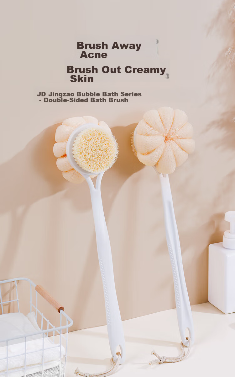 JD Jingzao Bubble Bath Series Double-Sided Bath Brush Soft Bristle Shower Brush Long Handle Body Scrub Brush Exfoliating Tool 1