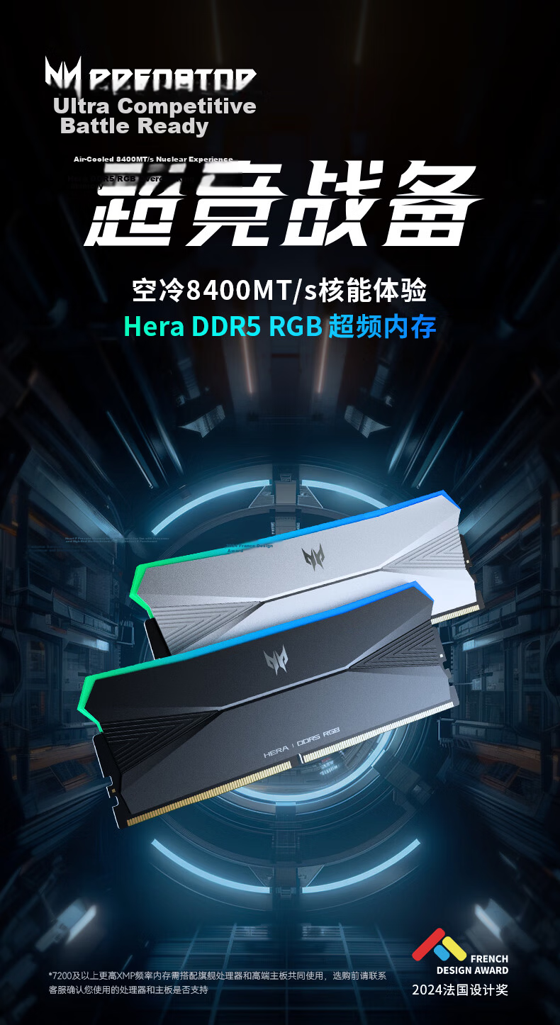 PREDATOR 48GB (24GBx2) DDR5 8400MHz Desktop Memory Hera Yingfeng Series RGB Light Bar (C40) Shadow Black AI Computer Accessories 4