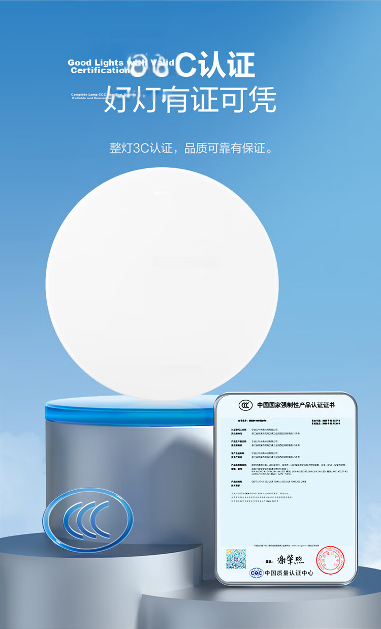 BULL Ceiling Light IP50 Dustproof and Insect-Proof Bedroom Balcony Corridor Light MX-A018C-AS All White 18W 9