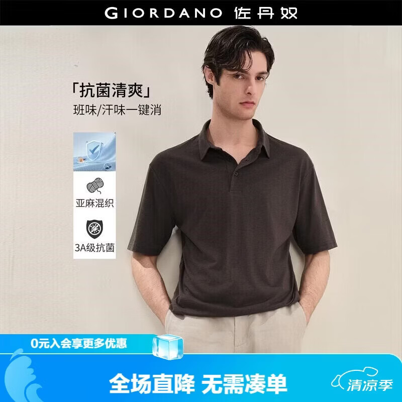 Giordano G+ 2026 Summer New 3A Antibacterial Linen Solid Loose Fit Short Sleeve Polo Shirt Men 01016460