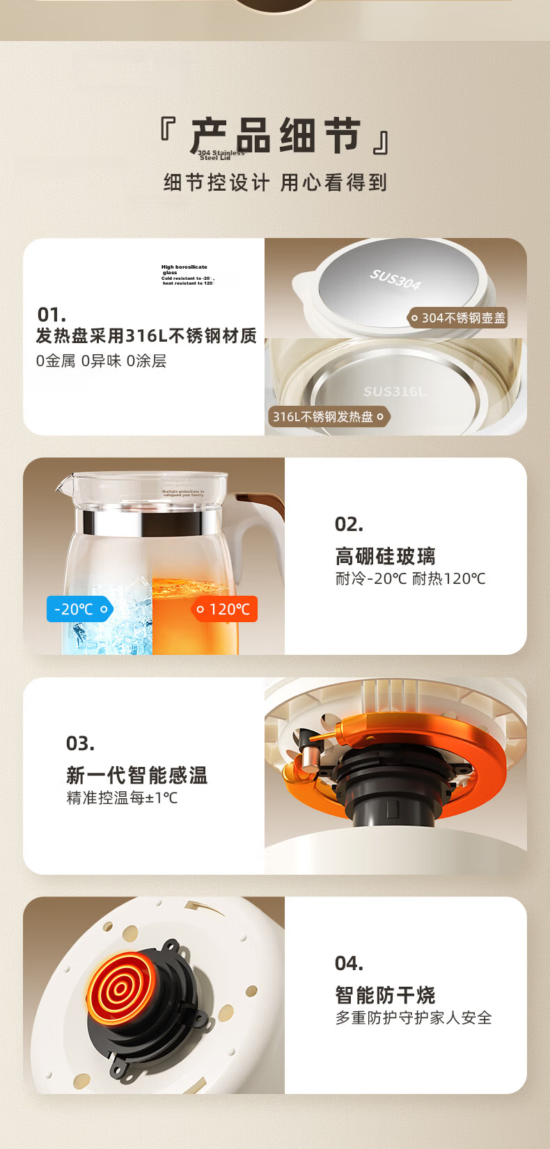 Little Strong Bear Thermostatic Kettle Baby Thermostatic Water Kettle Milk Warmer Electric Kettle for Formula Milk 316L Stainless Steel 8