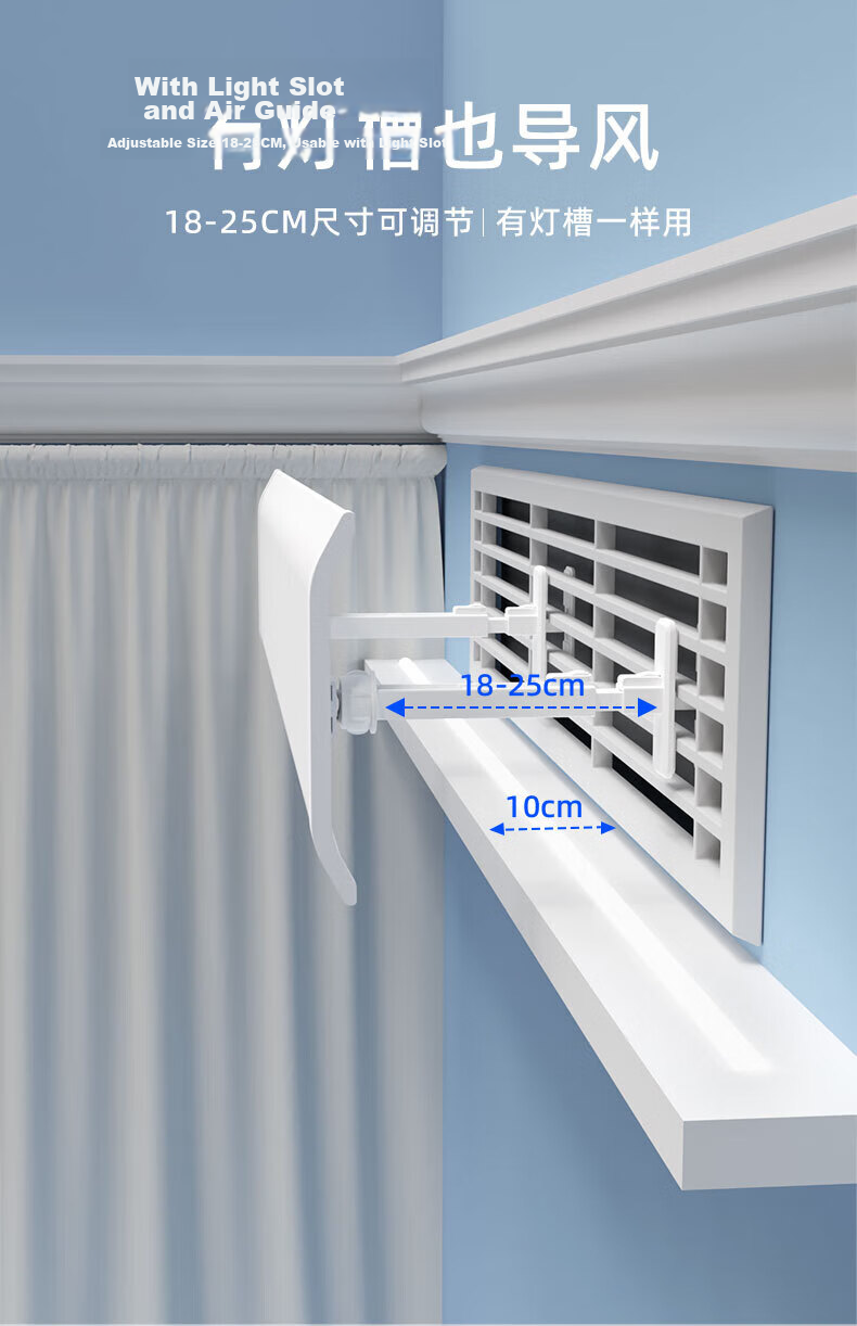 Yeebarle Central Air Conditioning Wind Deflector, Full Protection against Direct Blowing for Side And Top Mounting, Baby Office Use, 120cm Widened, 5168Y 3