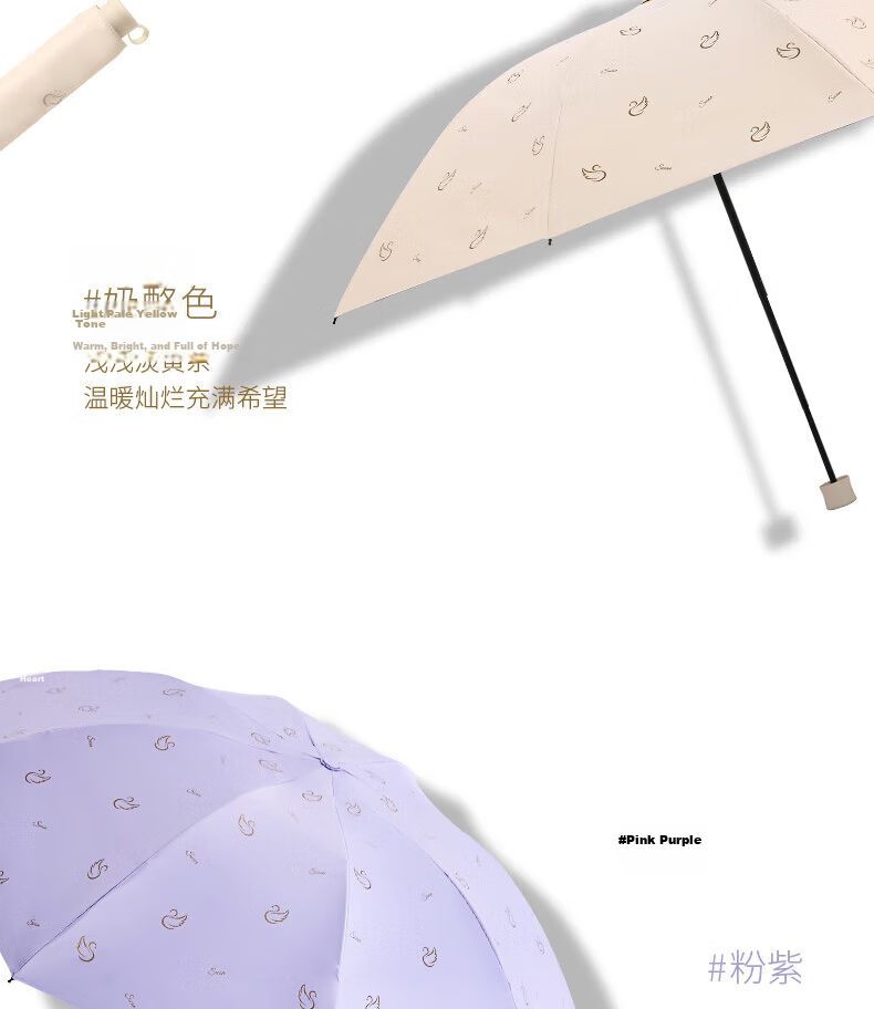 Tiantang Umbrella UV Protection Three-Fold Portable Folding Black Coating Sunshade Dual-Use Umbrella Swan Midnight Blue 5