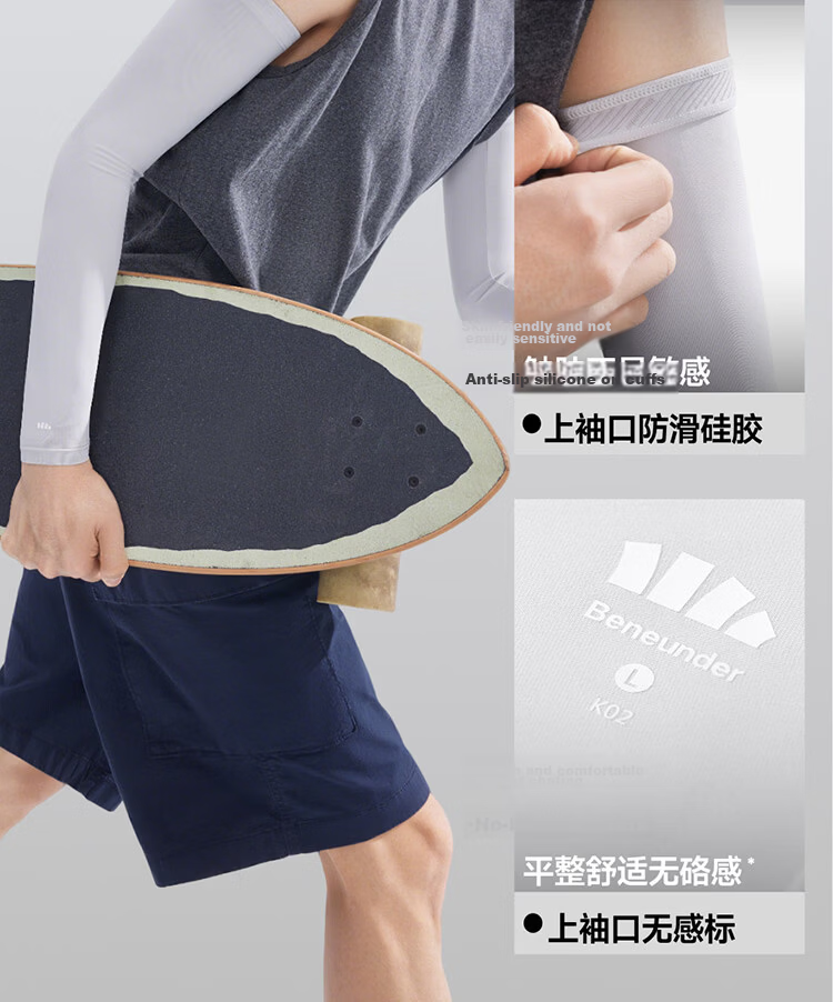 Beneunder Ice Silk Cooling Arm Sleeves for Men, UV Protection Cycling Arm Covers AL375 Summer New Style 20