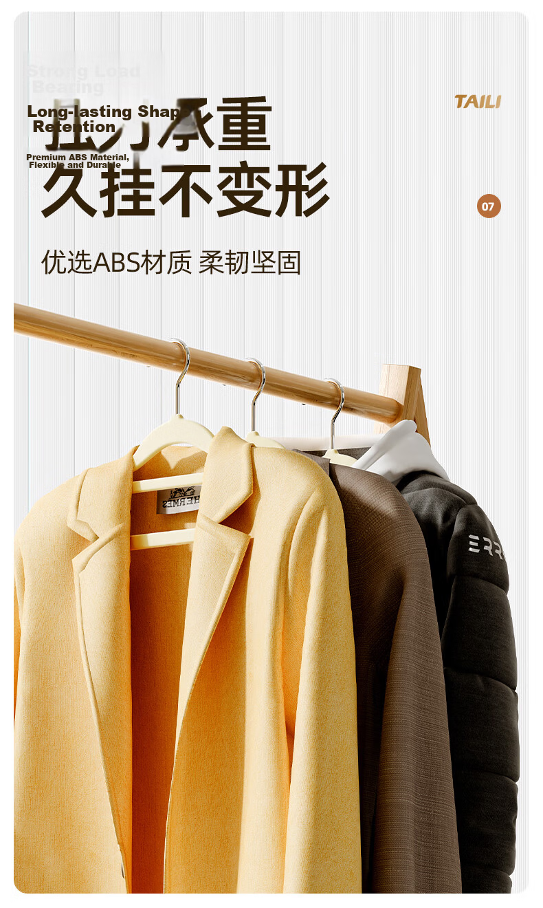 Taili Non-Slip Seamless Adjustable Clip Pants Hanger 3-Pack for Hanging and Storing Pants 8