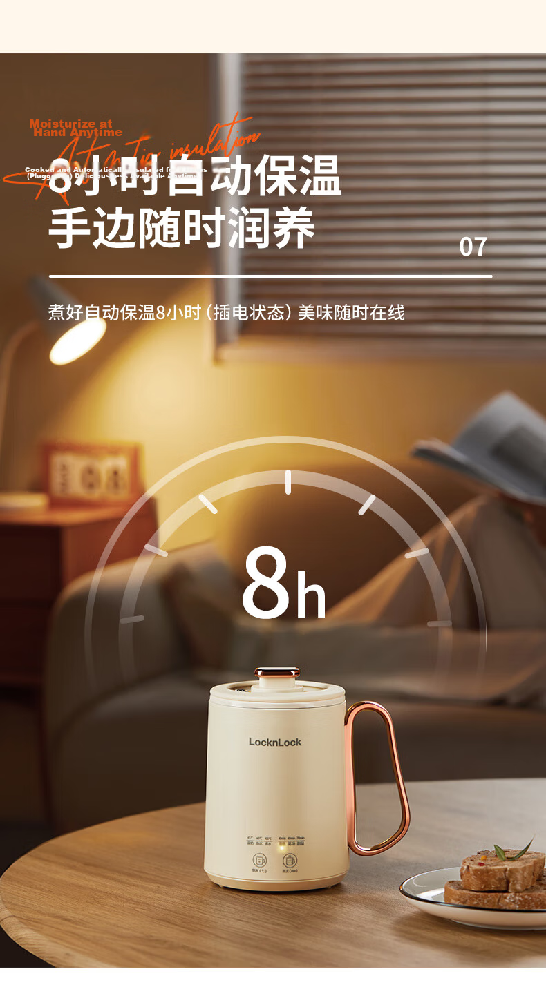 LOCK&LOCK Mini Health Pot, Water Kettle, Health Cup, Mini Flower Tea Pot, Hot Milk Electric Cooking Cup, Electric Stewing Cup, Electric Heating Water Cup, Water Boiler, Ceramic Coating Inner Liner, 0.35L 15