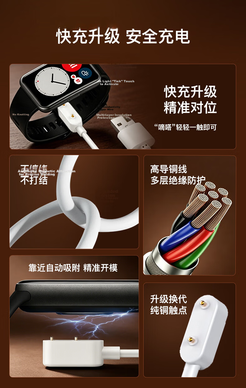 Baking Magnetic Charging Cable Compatible with Huawei Band Chargers, for 11/10/8/7/6/9/FIT3/2 Original Huawei Children's Watch 5/4XPro5xkeepb4 Honor Bands 2