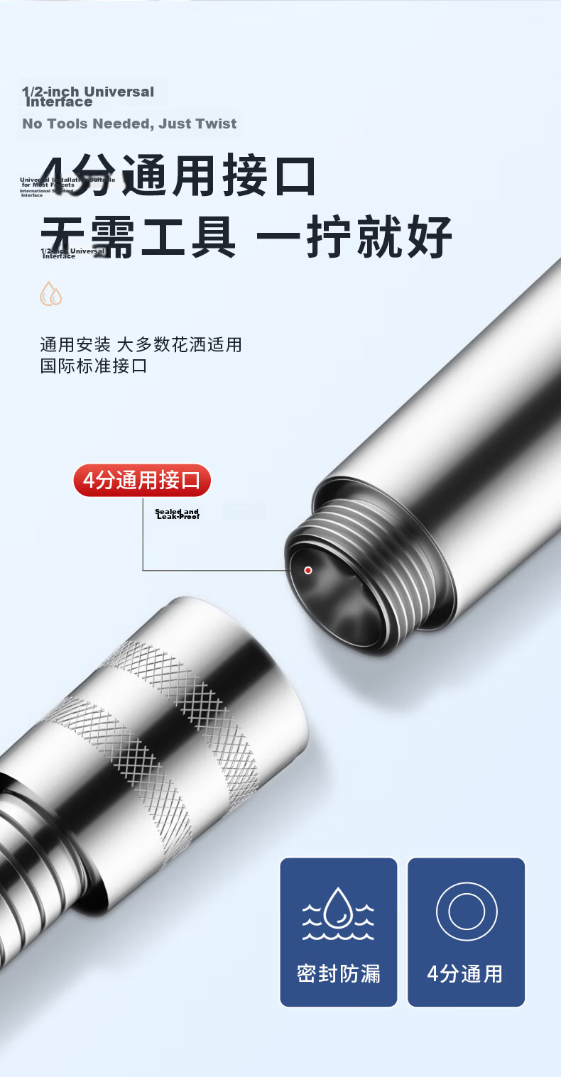Muvi Faucet Extender, External Pressure Booster, Shower Head, Hair Washing Tool, Face Basin, Mouthwash, One-To Adapter, Flow Divider 15