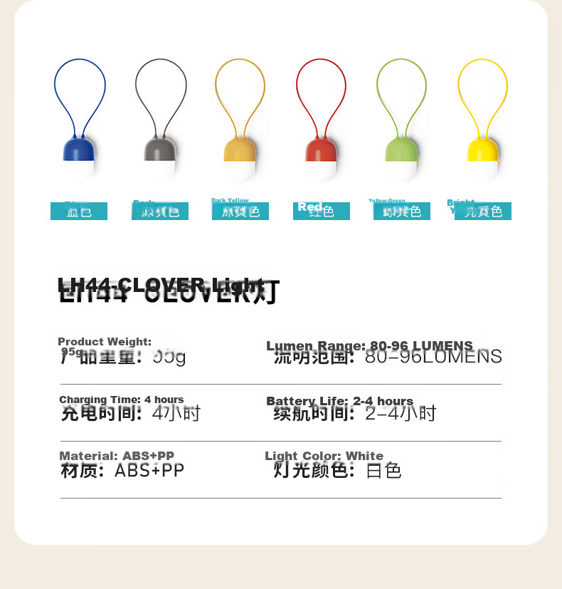 LEXON Lanyard Garden Outdoor Decorative Hanging Lamp Home Camping Ambient Rechargeable Press Night Light Green Yellow 11