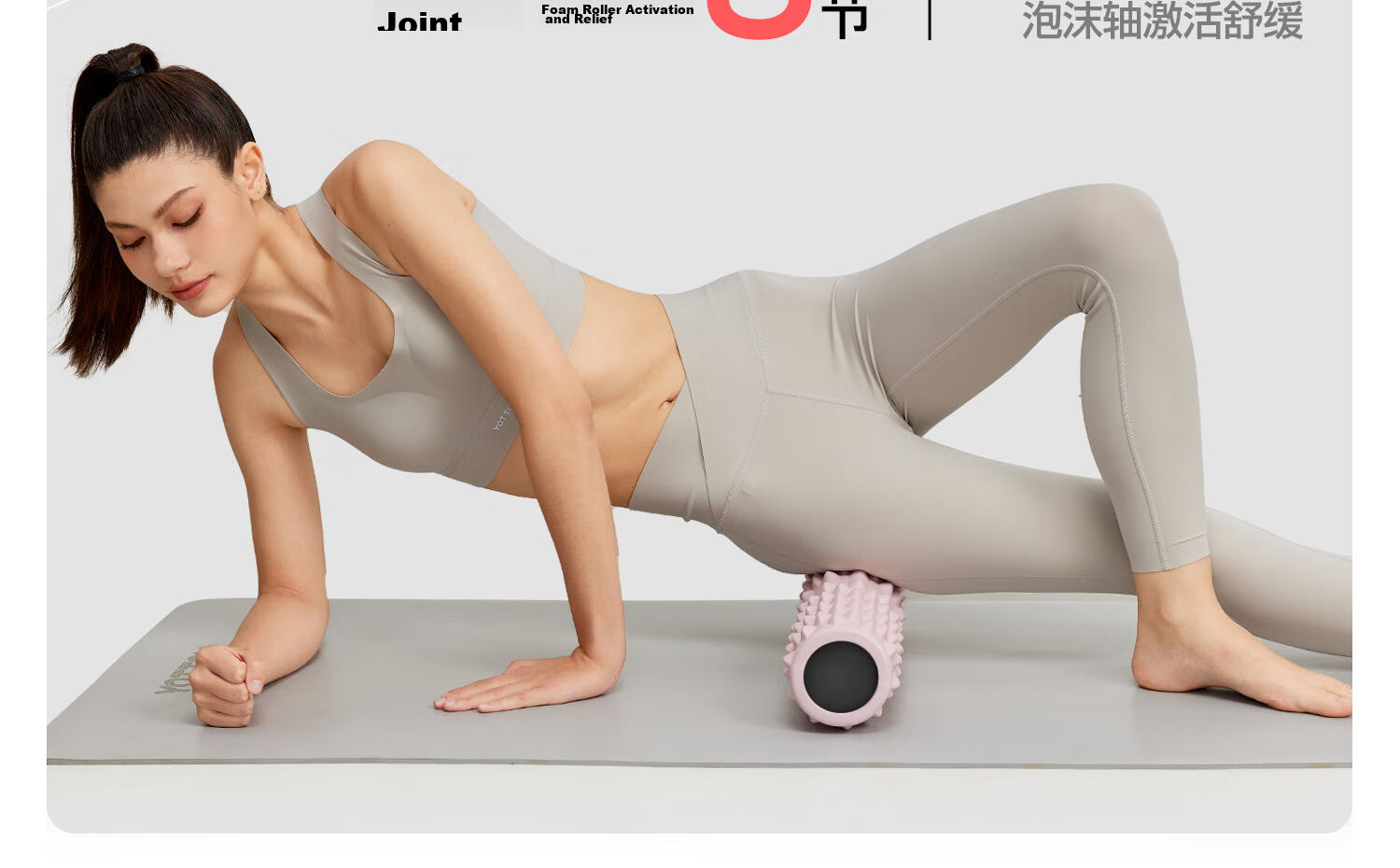 Yottoy Foam Roller Solid Spiked Massage Stick Muscle Relaxation Slimming Yoga Column Cloud Ink White 8