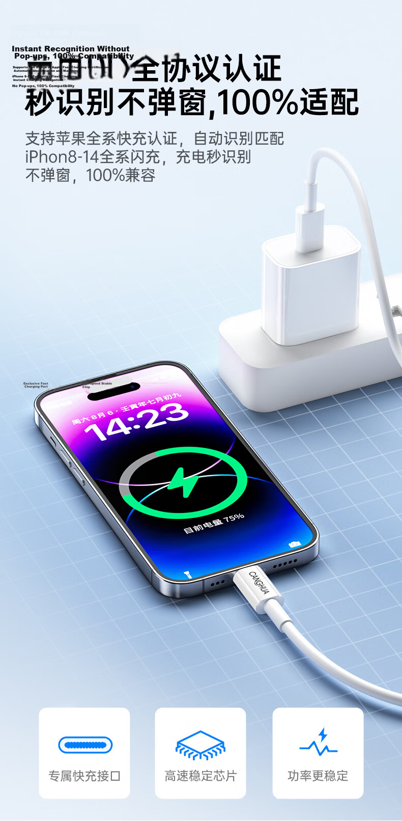 CangHua Apple Data Cable Type-C Charging Cable PD Fast Charging 20W Charger to Lightning Cable Compatible with IPhone14/13ProMax/12/11 Car Phone 2 Meters 3