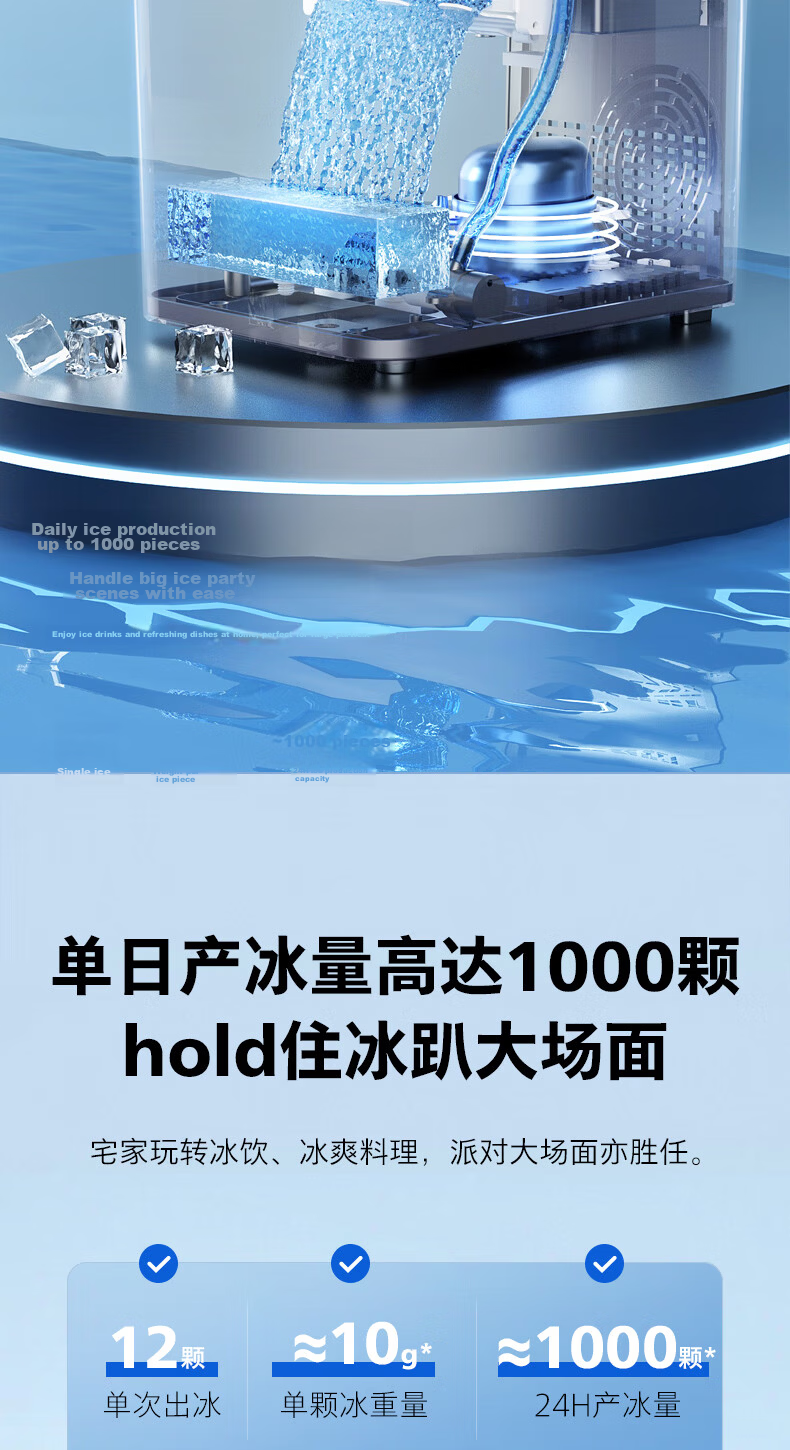 Philips Home Ice Maker Solid Square Ice Small Ice Cube Machine Commercial Fully Automatic Rapid Ice Maker Whiskey Cocktail Companion ADD8096/93 5