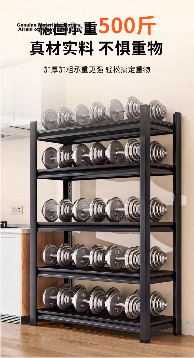 Quanpinwu Kitchen Storage Rack Floor-Standing Multifunctional Utensil Shelf Household Microwave Storage Accessories 120*4 8