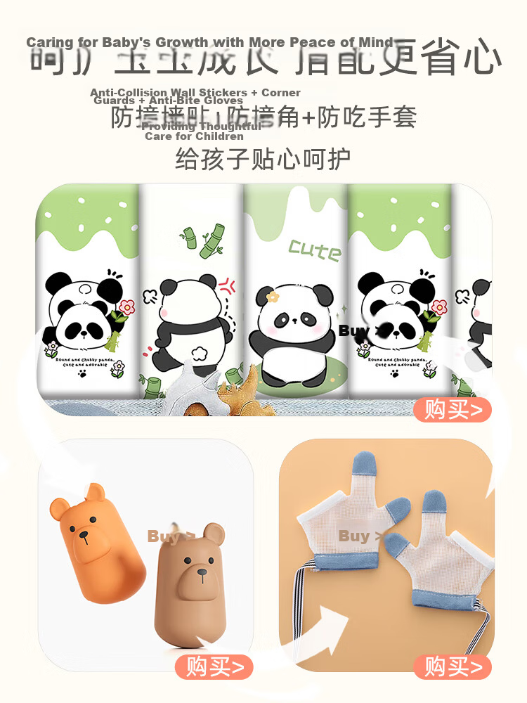 9i9 Thickened Anti-Collision Wall Stickers Soft Pack Children's Room Bed Surround Headboard Bumper Self-Adhesive Wallpaper 3 Pieces Set A37 Panda 2