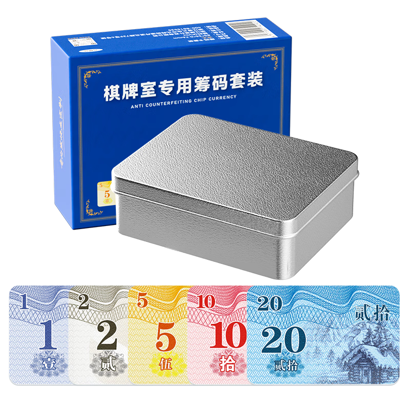 Guansheng Mahjong Chip Card Frosted Poker Room Special Chips Plastic Waterproof Thickened Token Mahjong Set