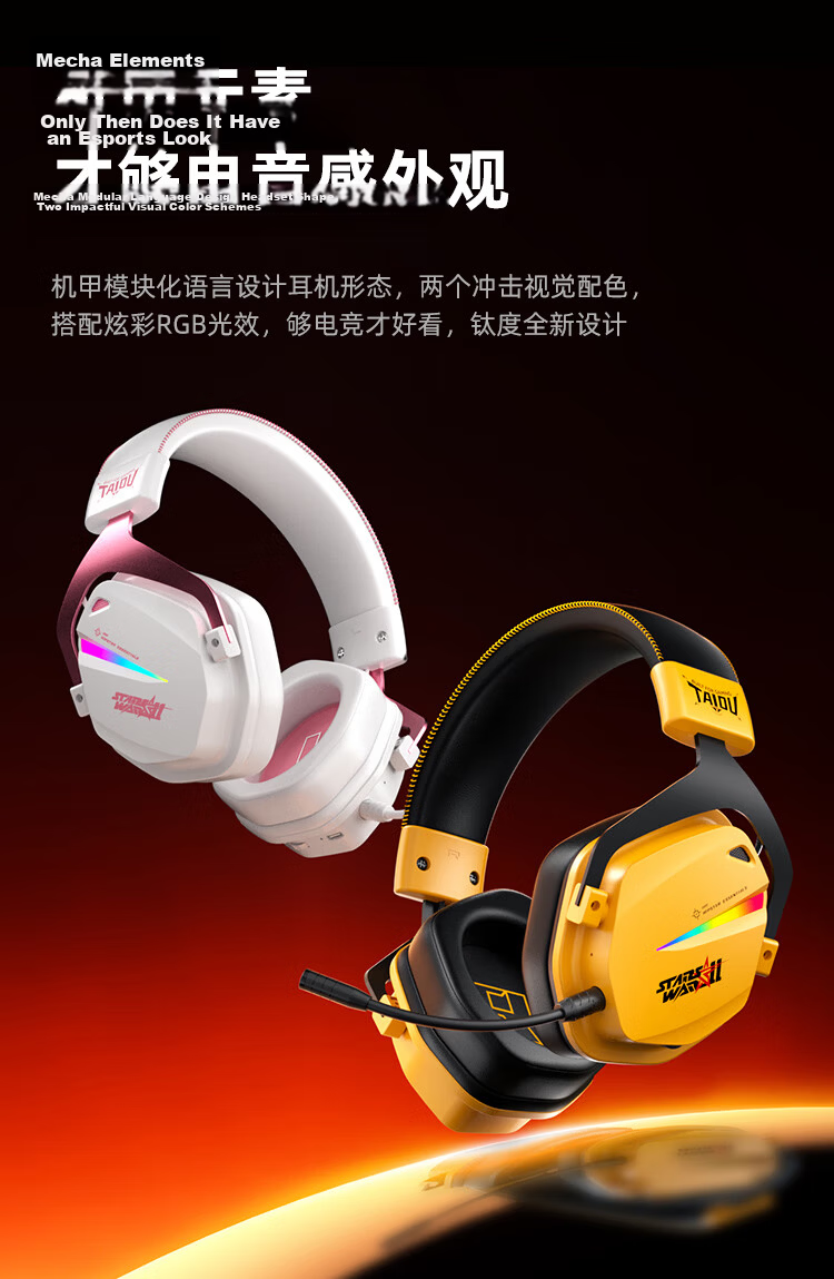 Taidu THS326 Quad-Mode Gaming Headset Bluetooth Wireless Over-Ear 7.1 Surround Sound Wired Esports Delta Operation Valorant FPS Positional Audio Lightning Yellow 10