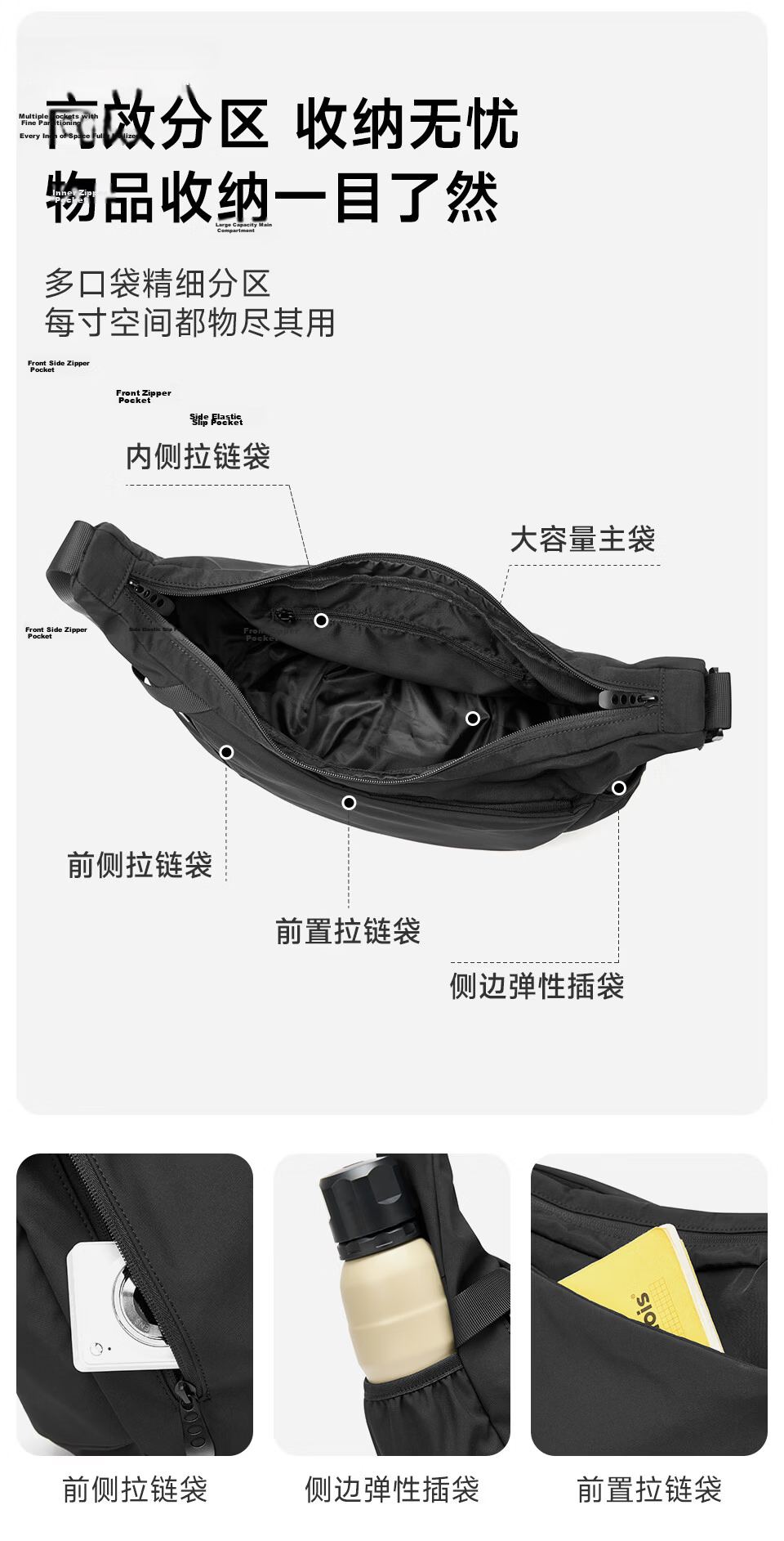 Fanzhe 2026 New Lightweight Crossbody Bag Men's Large Capacity Casual Versatile Cycling Sports Chest Shoulder Messenger Bag 6