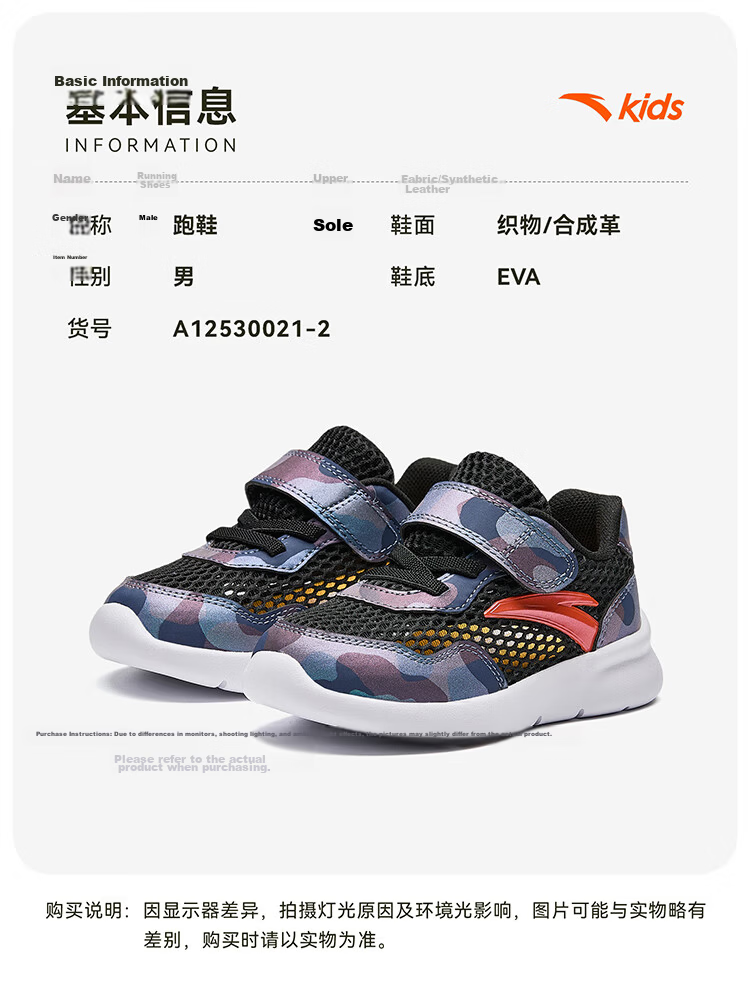 ANTA Toddler Shoes for Boys And Girls, Baby Footwear, 2026 Autumn Season, Soft-Soled Breathable Mesh Sneakers, Infant And Children's Shoes, Yuanqi 38