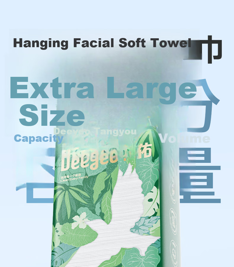 Deyou Cloud Thickened Portable Small Pack Facial Towel 10 Sheets * 6 Packs Disposable Towel Travel Dual-use Wet and Dry Cleansing Wipes 1