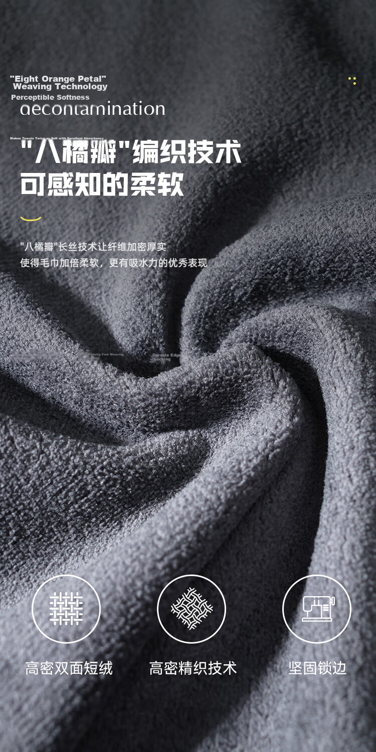 BIAZE Household Cleaning Cloths, 30*30cm, 8 Pieces, Kitchen Dishwashing Towels, Car Washing Towels, Housework And Sanitation Wipes, Thickened Table Wiping Cloths 5